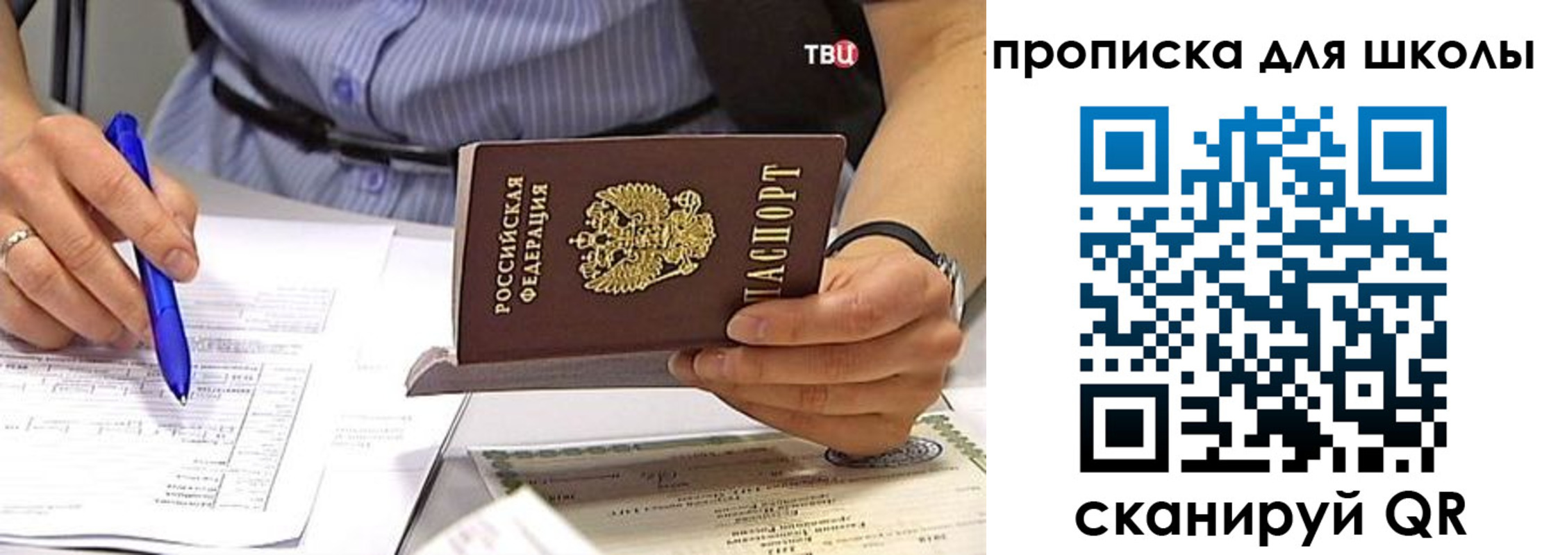 временная регистрация законно в Северной Осетии